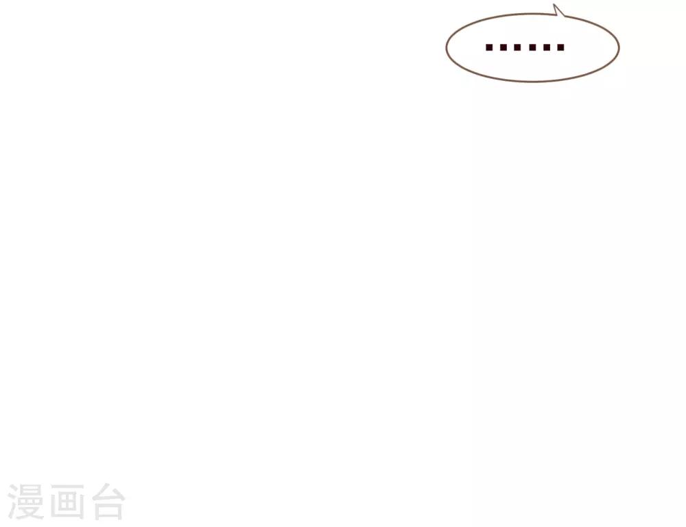 第22话 污蔑-第22话