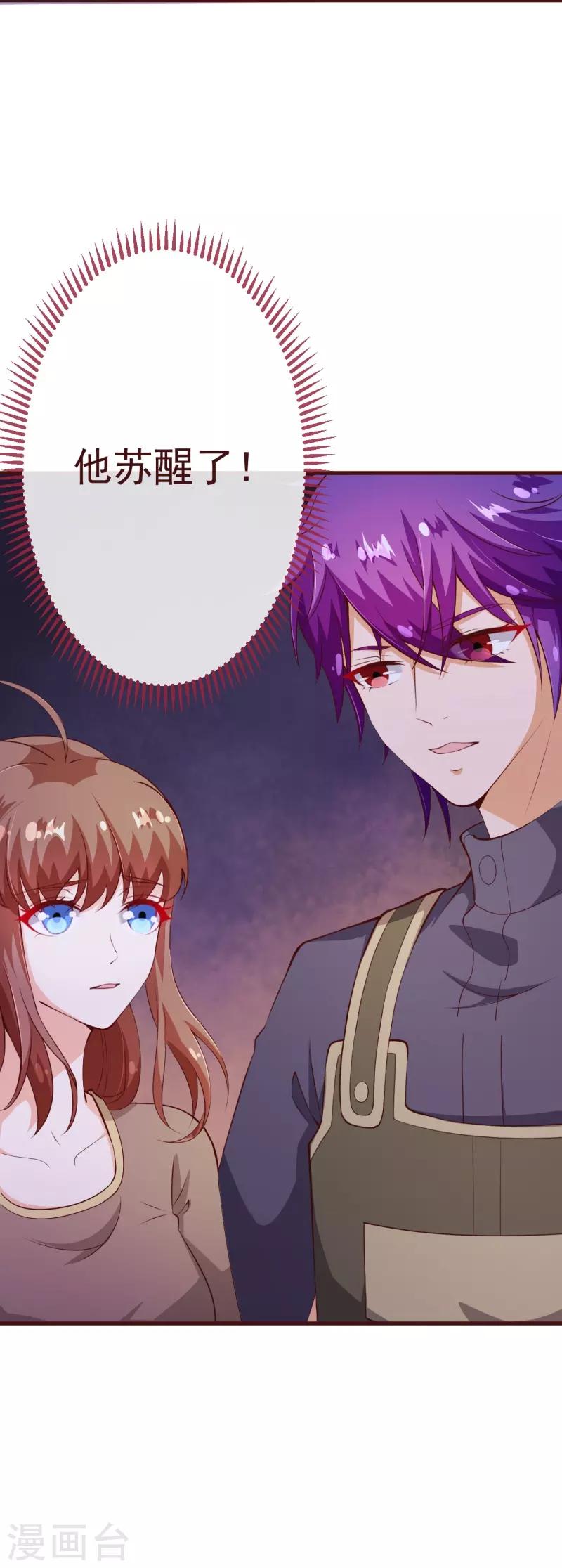 第2季87话 七夜的杀机-第214话