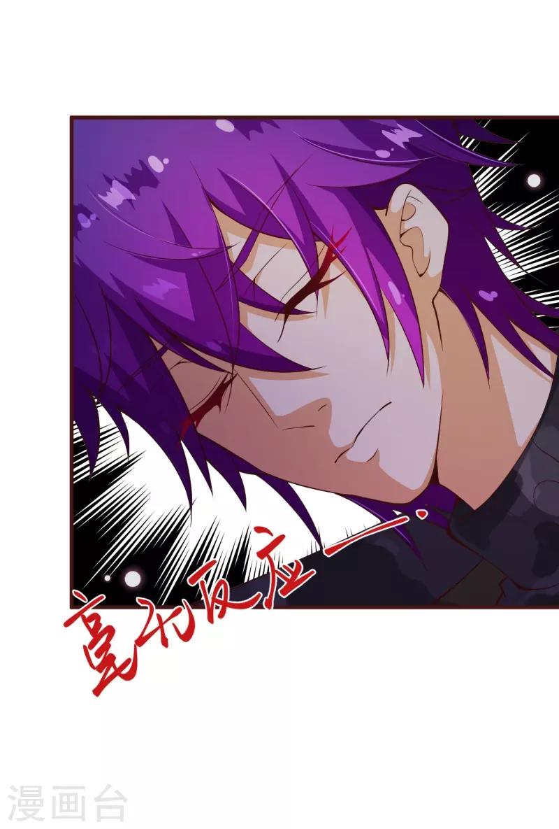 第2季89话 夫人，我就皮一下-第216话