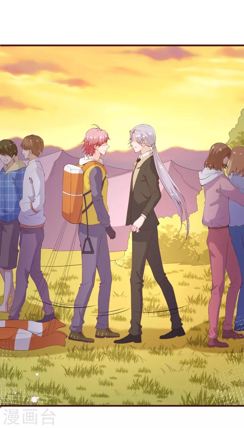 第2季89话 夫人，我就皮一下-第216话