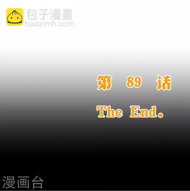 第2季89话 夫人，我就皮一下-第216话