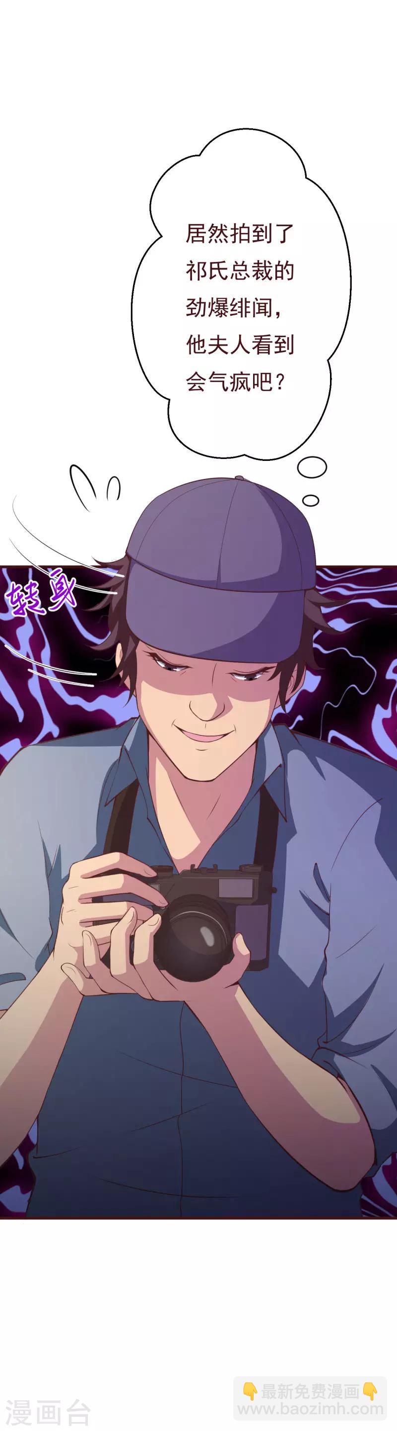 第2季91话 越来越喜欢你-第218话