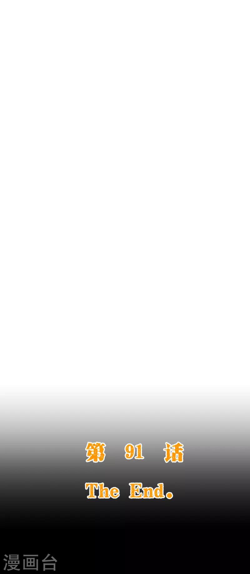 第2季91话 越来越喜欢你-第218话