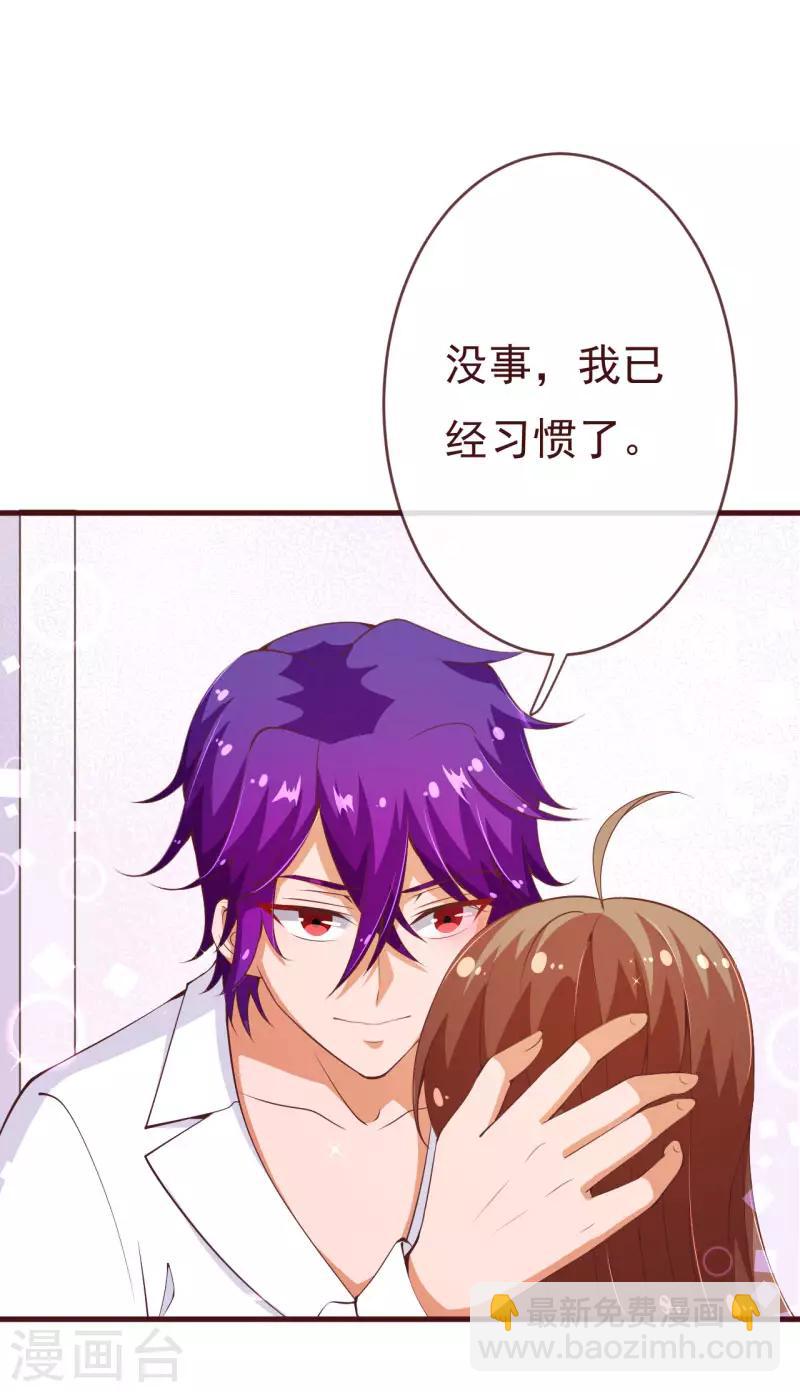 第2季91话 越来越喜欢你-第218话