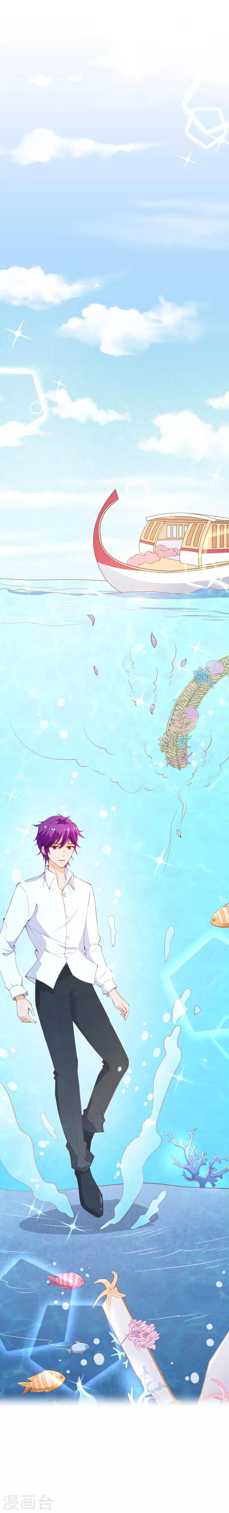 第2季93话 总裁的浪漫新婚-第220话