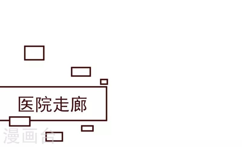 第2季95话 有你真好-第222话