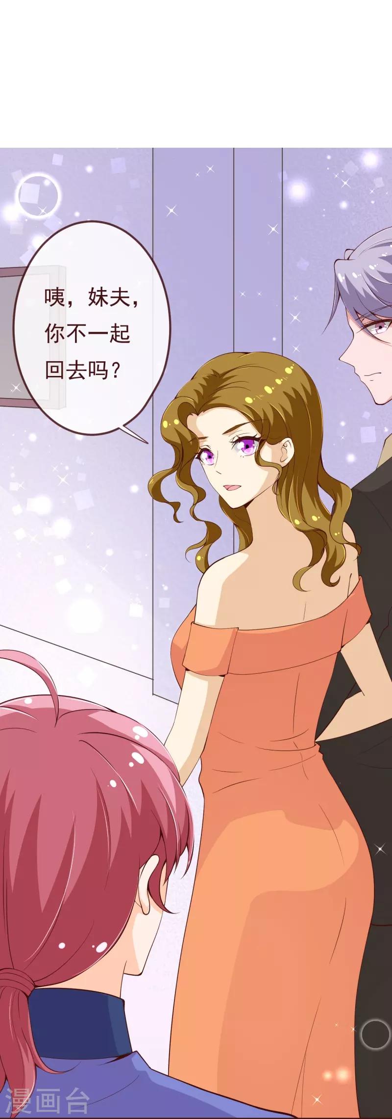 第2季95话 有你真好-第222话