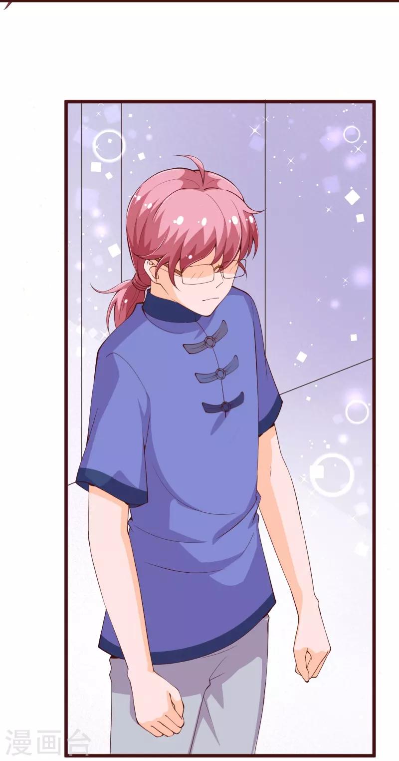 第2季95话 有你真好-第222话