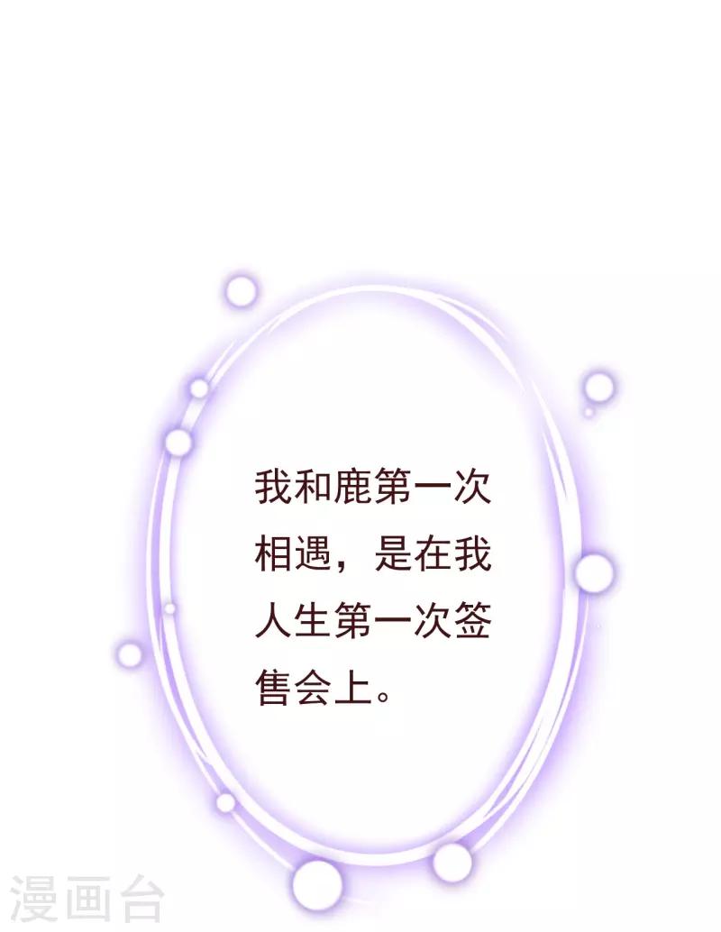 第2季95话 有你真好-第222话