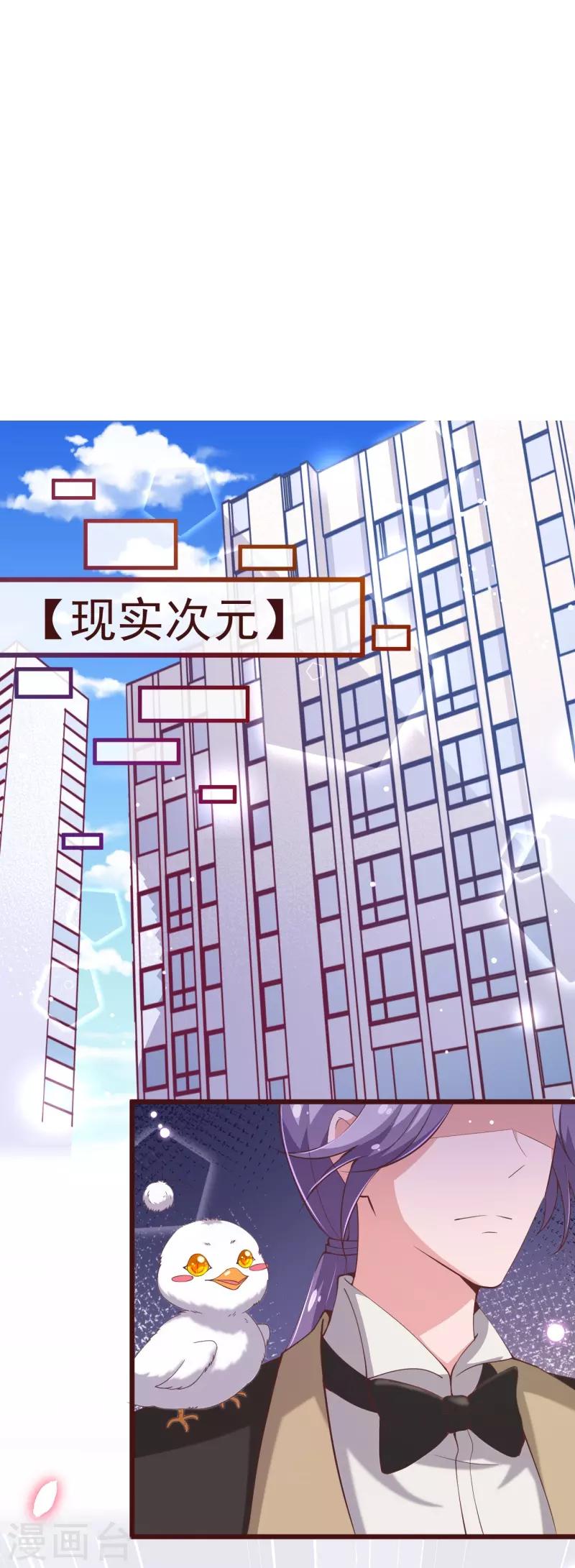 第2季95话 有你真好-第222话