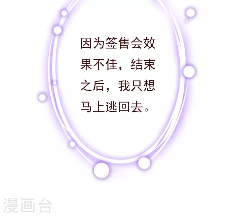 第2季95话 有你真好-第222话