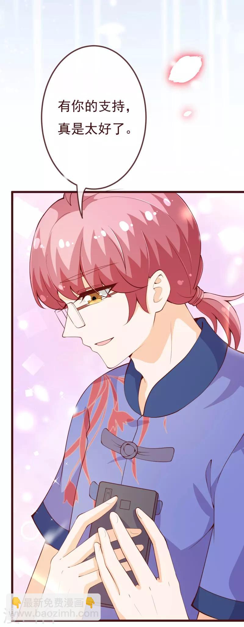 第2季95话 有你真好-第222话