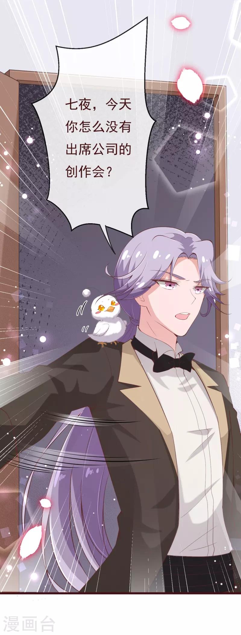 第2季95话 有你真好-第222话