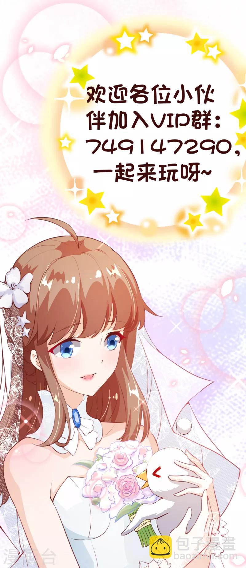 第2季95话 有你真好-第222话