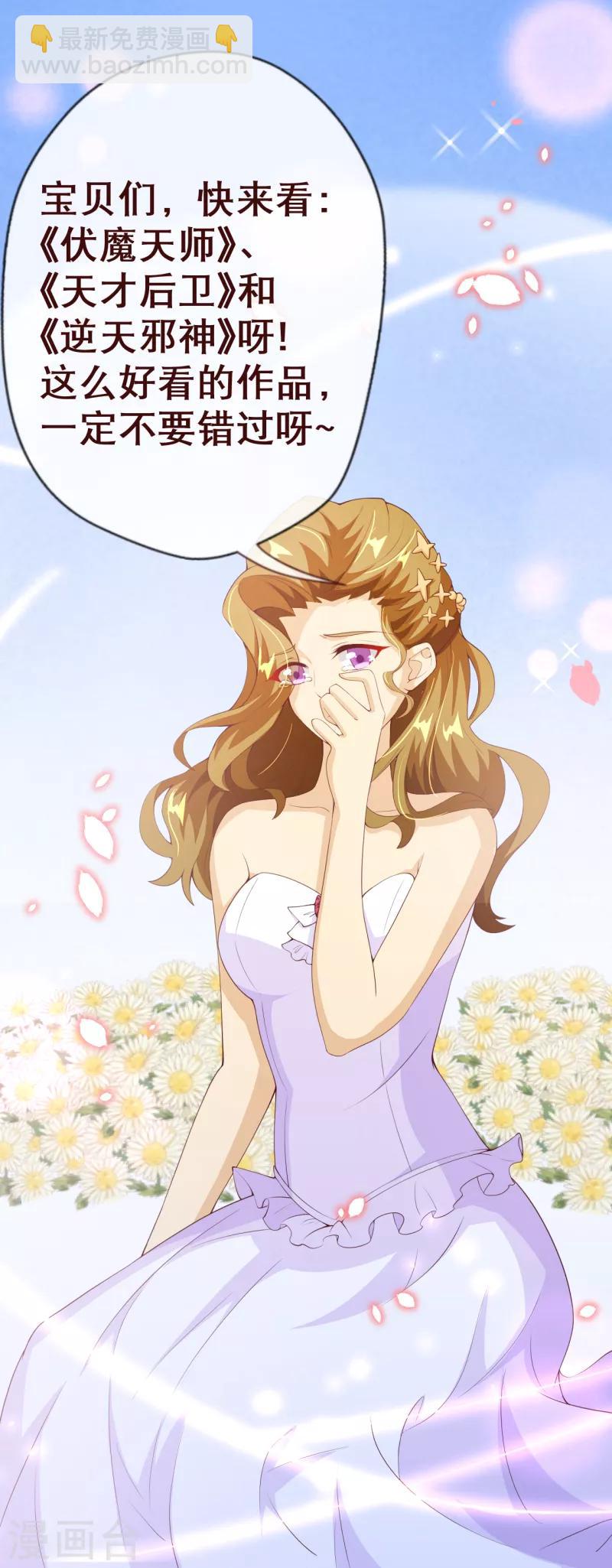 第2季95话 有你真好-第222话