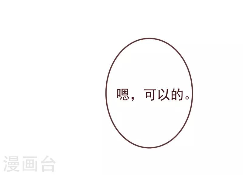 第2季97话 七夜的新婚礼物-第224话