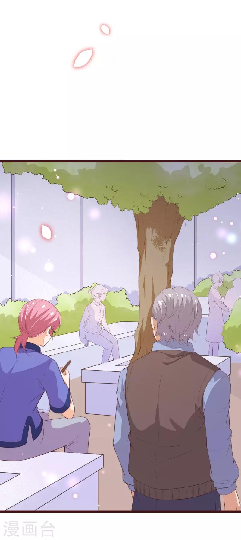 第2季97话 七夜的新婚礼物-第224话