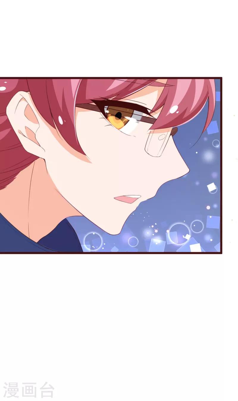 第2季97话 七夜的新婚礼物-第224话