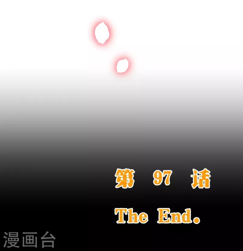 第2季97话 七夜的新婚礼物-第224话