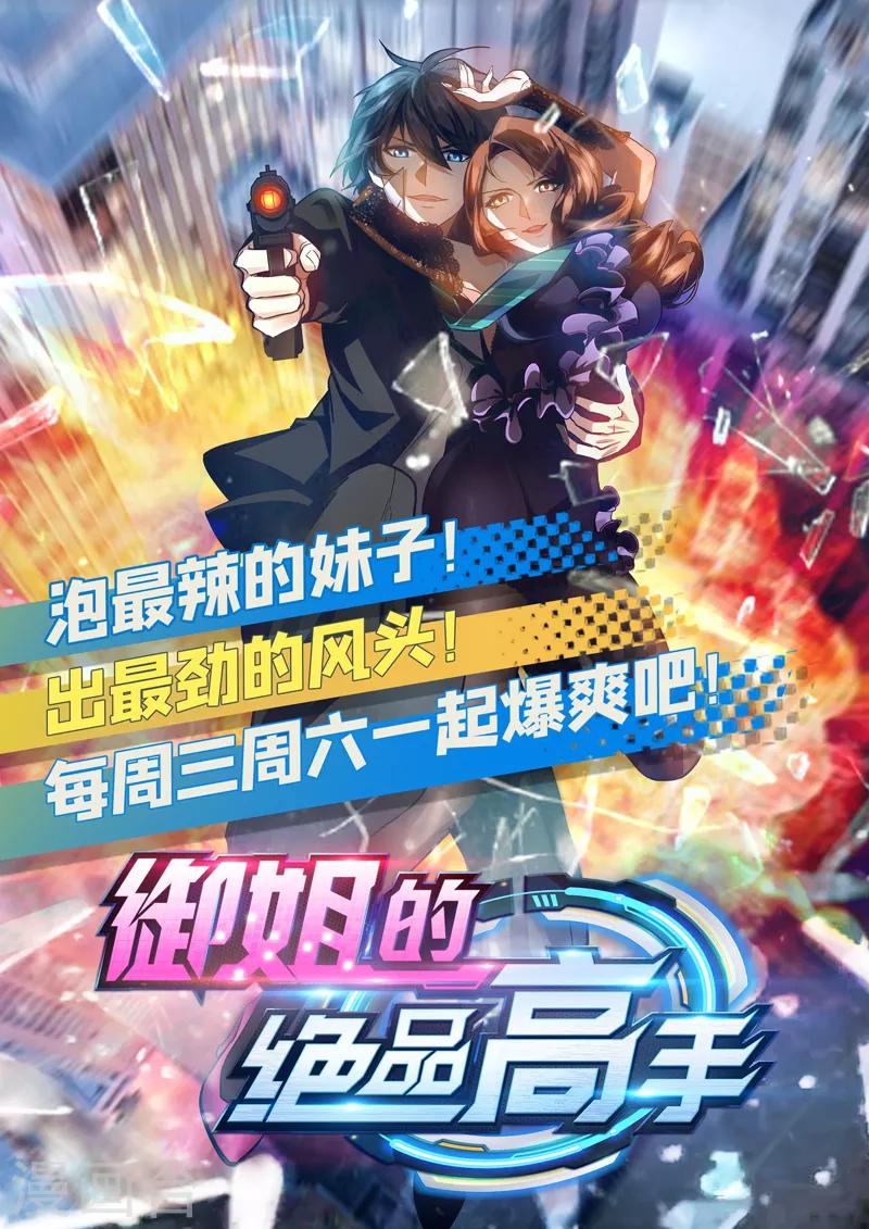 第2季97话 七夜的新婚礼物-第224话