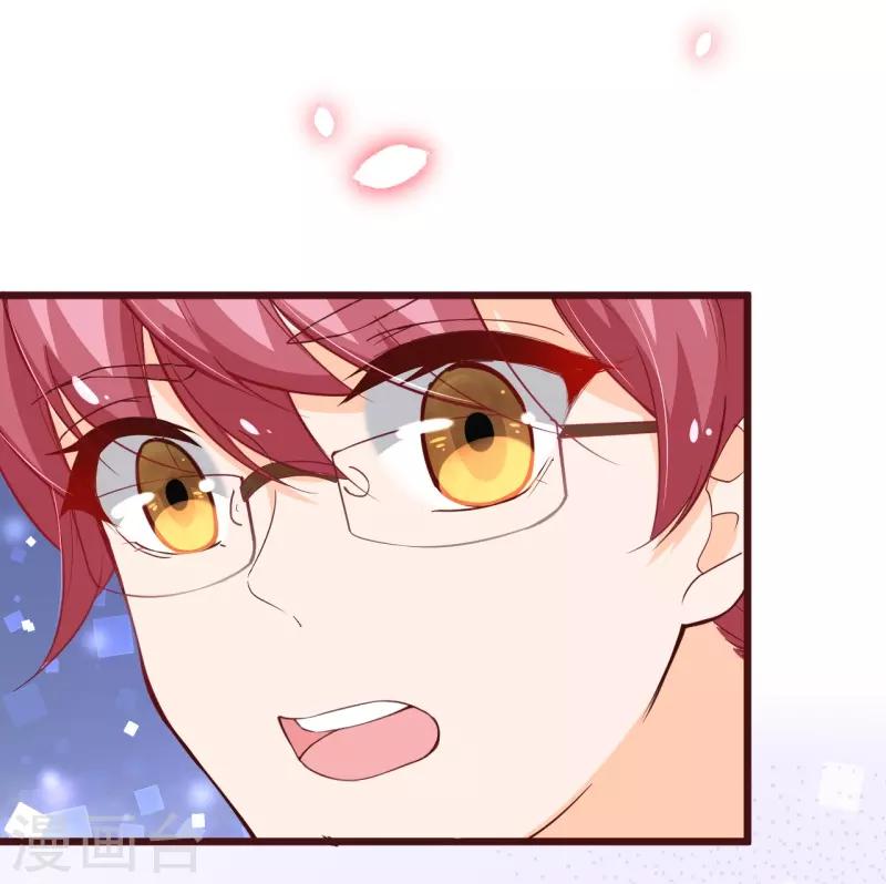 第2季97话 七夜的新婚礼物-第224话