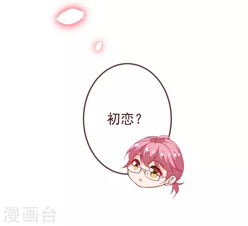 第2季97话 七夜的新婚礼物-第224话