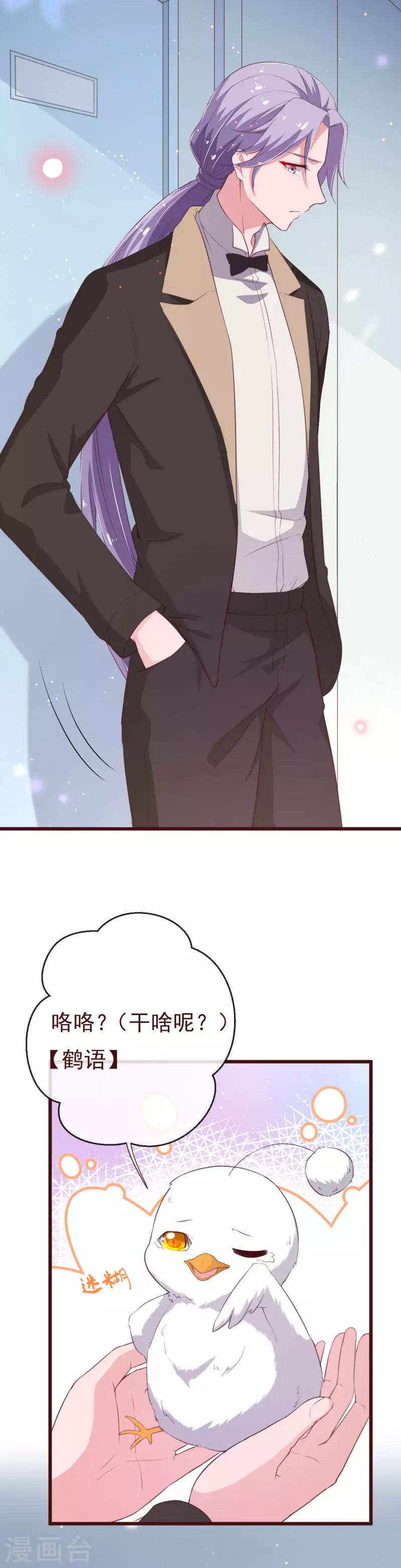 第2季99话 我只想拿起画笔-第226话