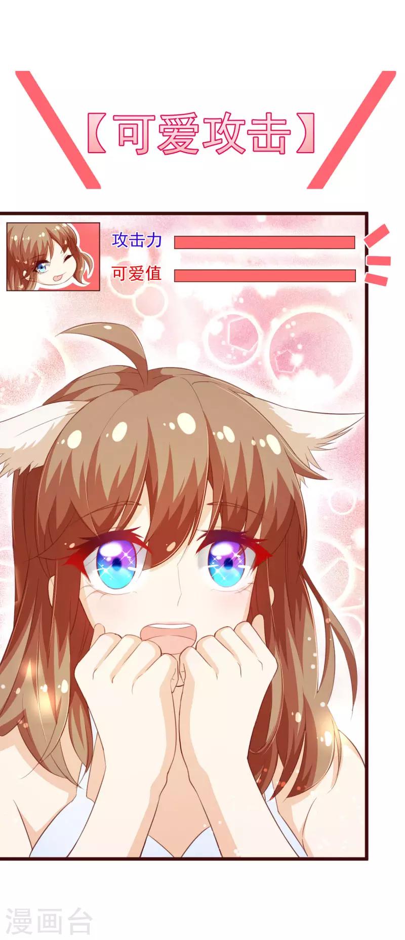 第2季99话 我只想拿起画笔-第226话