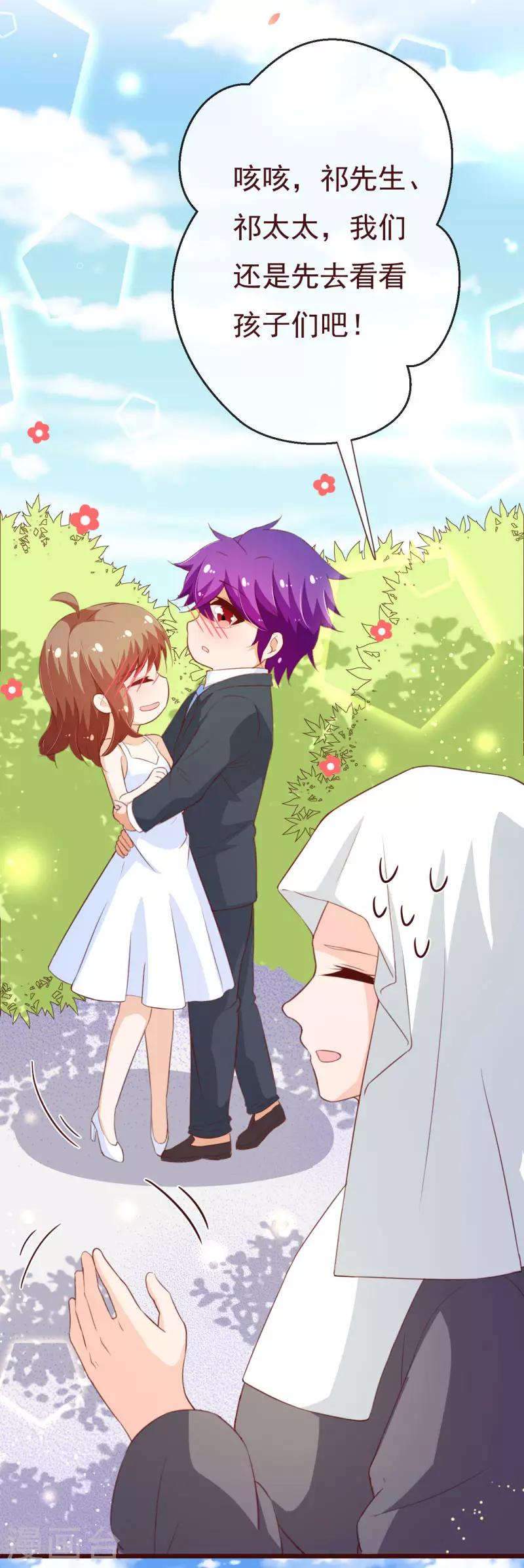 第2季99话 我只想拿起画笔-第226话