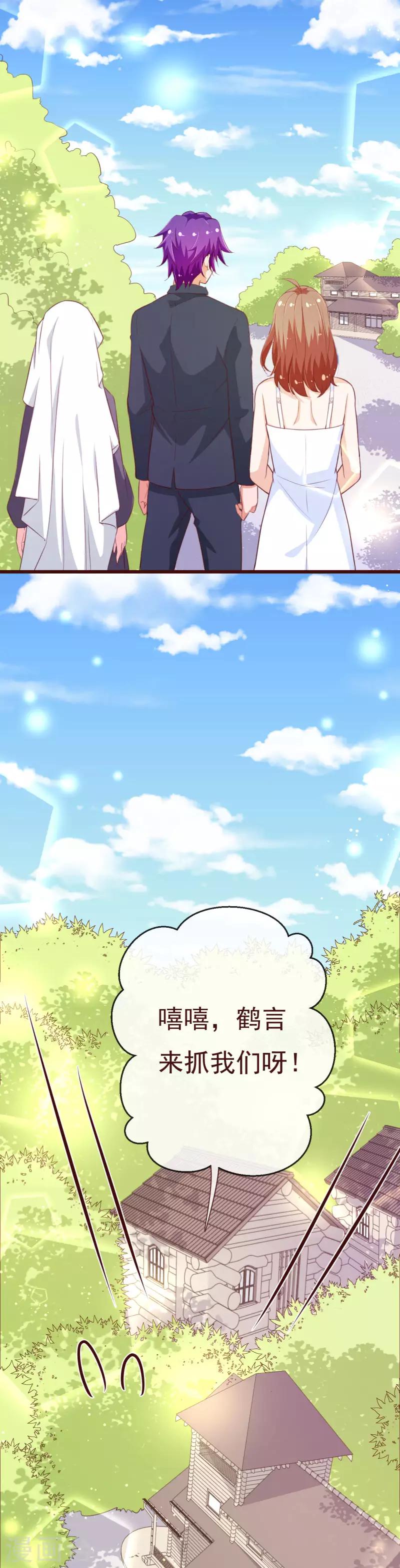 第2季99话 我只想拿起画笔-第226话