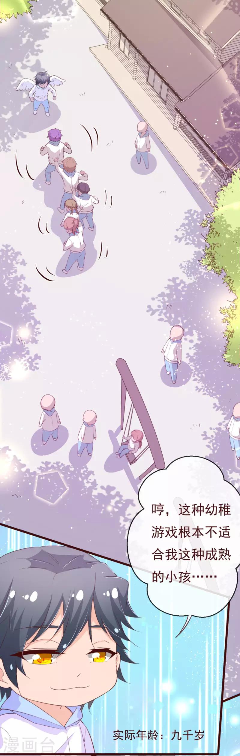 第2季99话 我只想拿起画笔-第226话