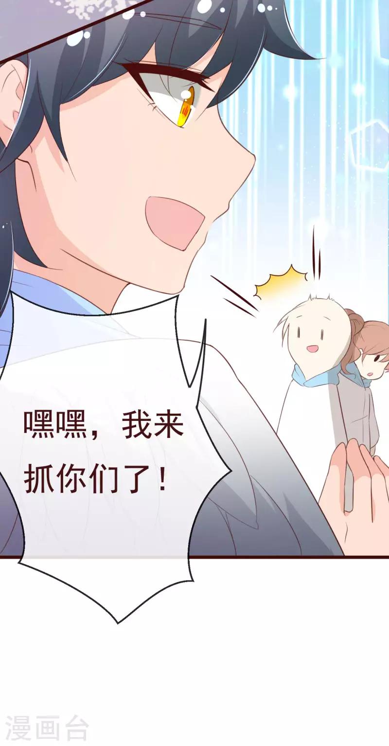 第2季99话 我只想拿起画笔-第226话