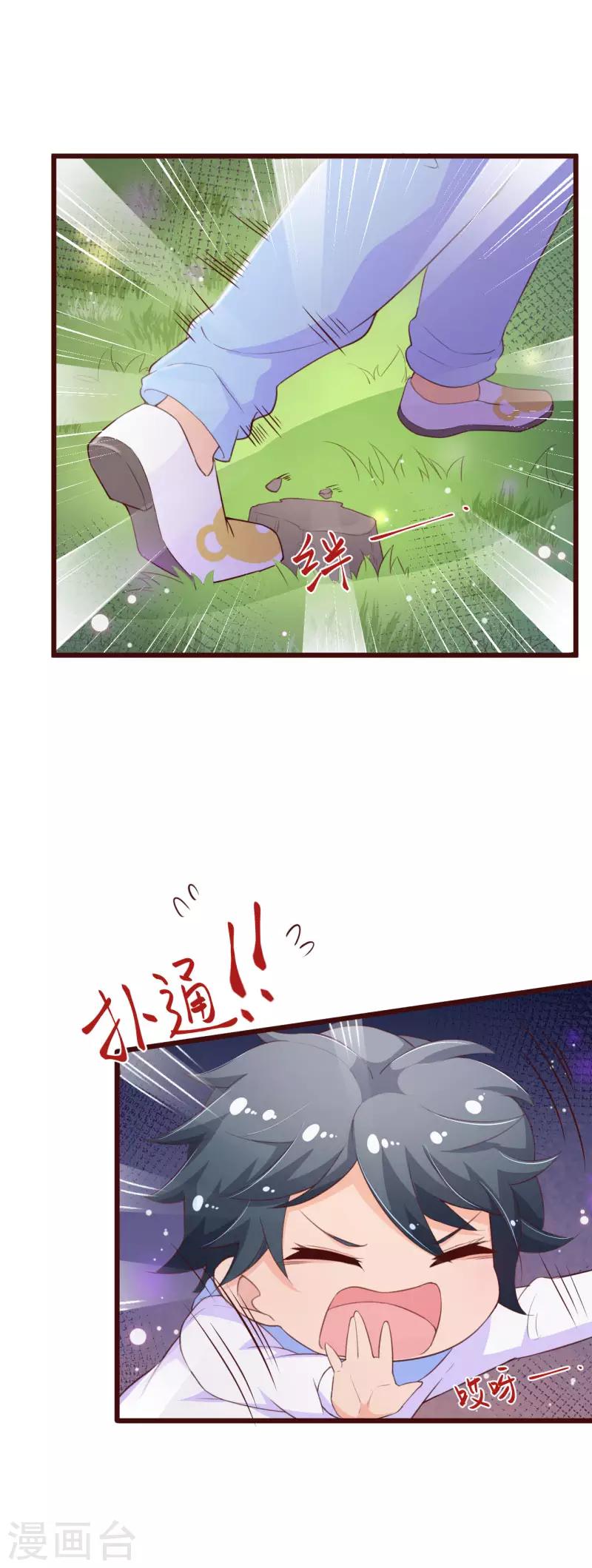 第2季99话 我只想拿起画笔-第226话