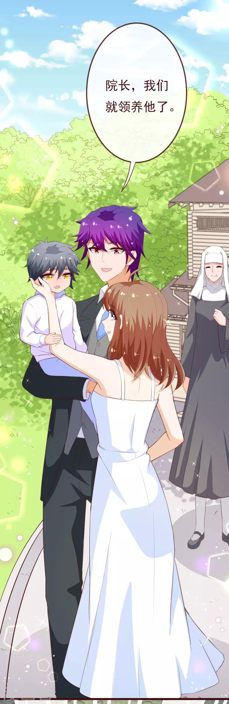 第2季99话 我只想拿起画笔-第226话