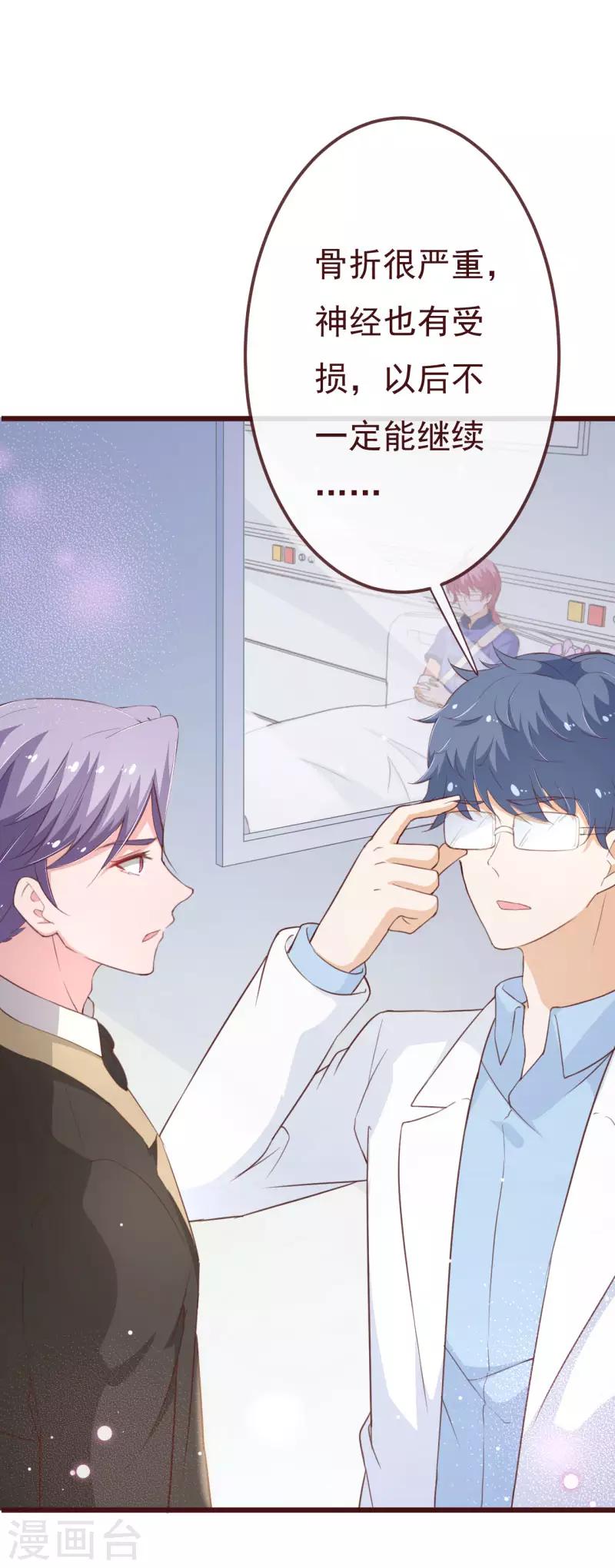 第2季99话 我只想拿起画笔-第226话