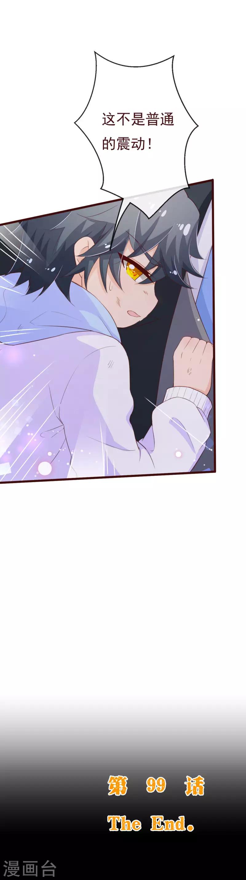 第2季99话 我只想拿起画笔-第226话