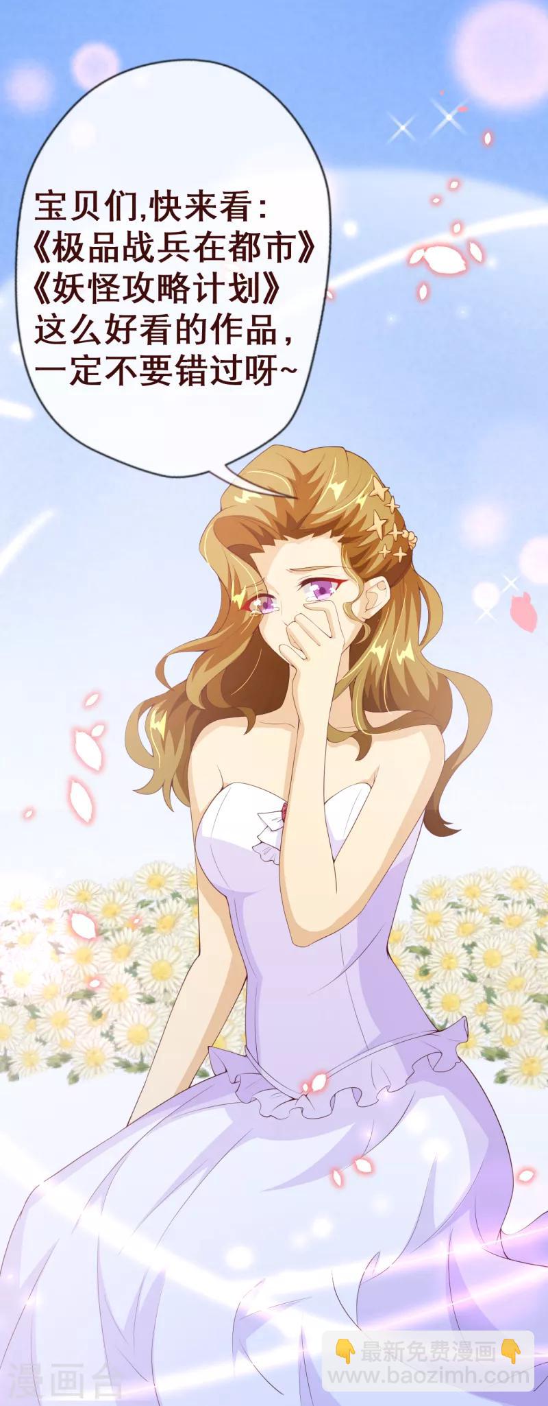 第2季99话 我只想拿起画笔-第226话