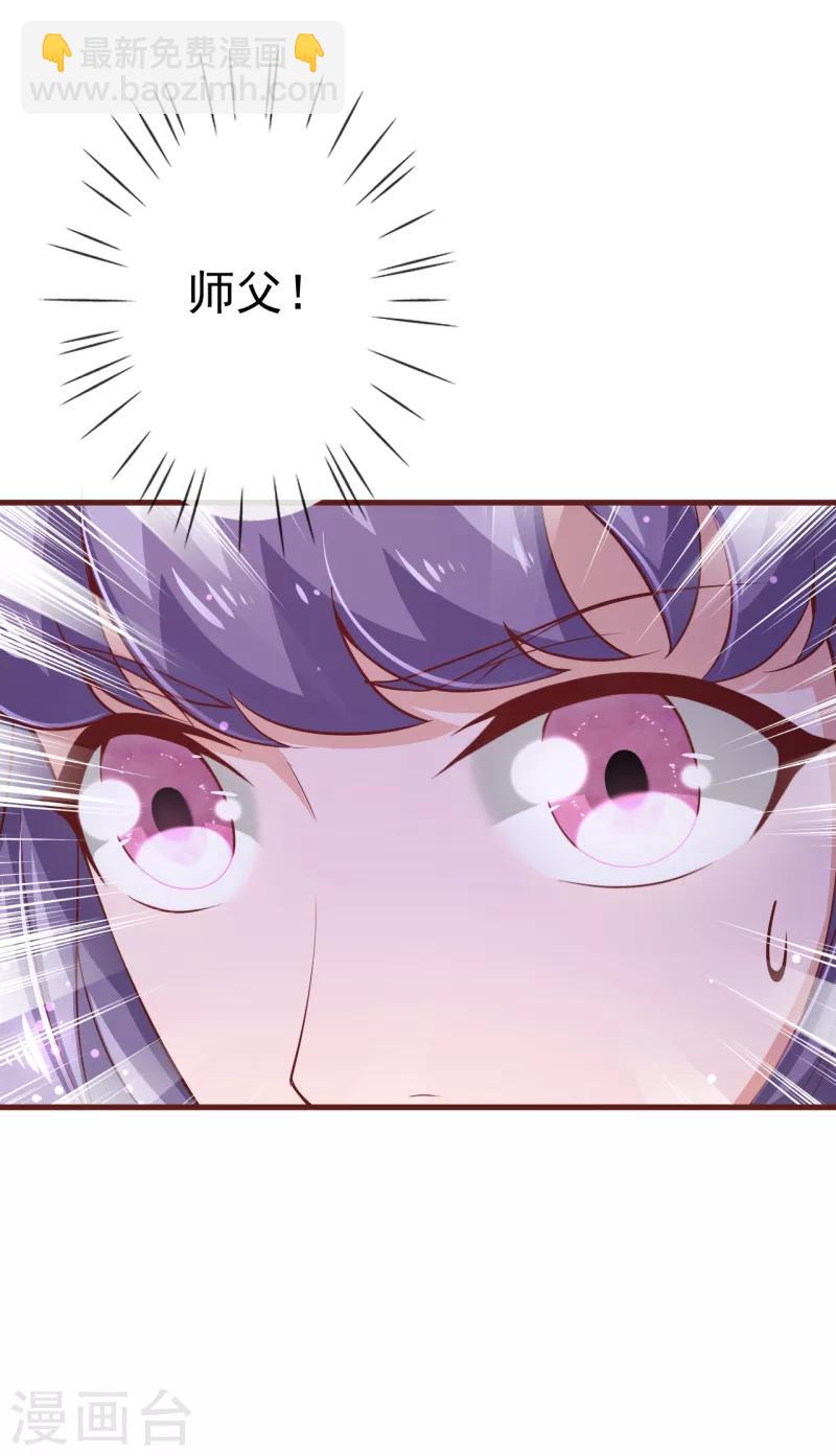 第2季103话 想到办法了-第230话