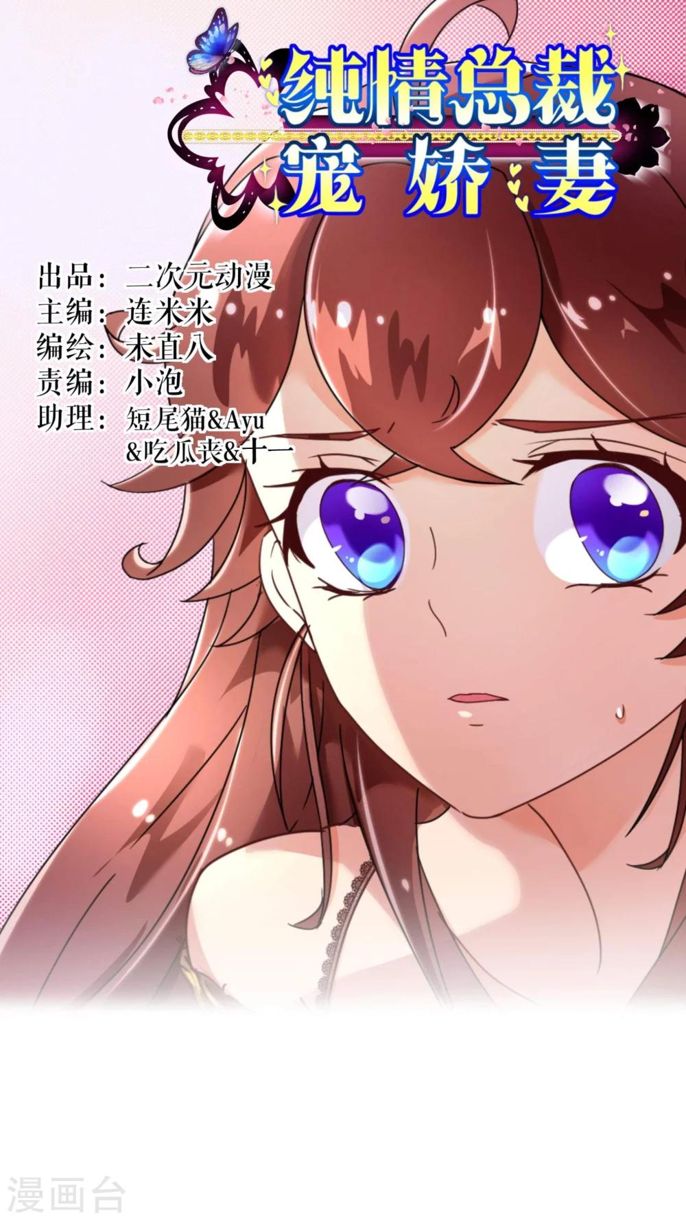 第24话 病患-第24话