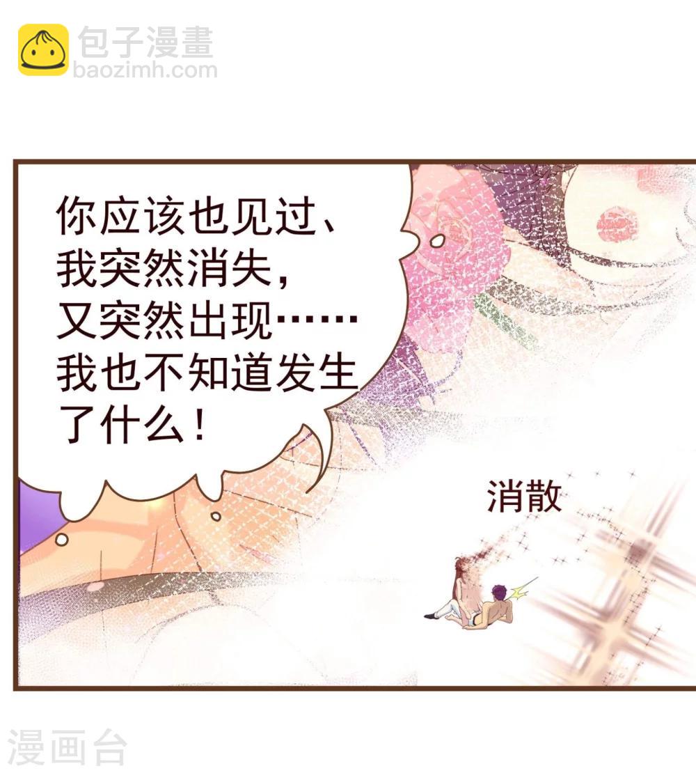 第24话 病患-第24话