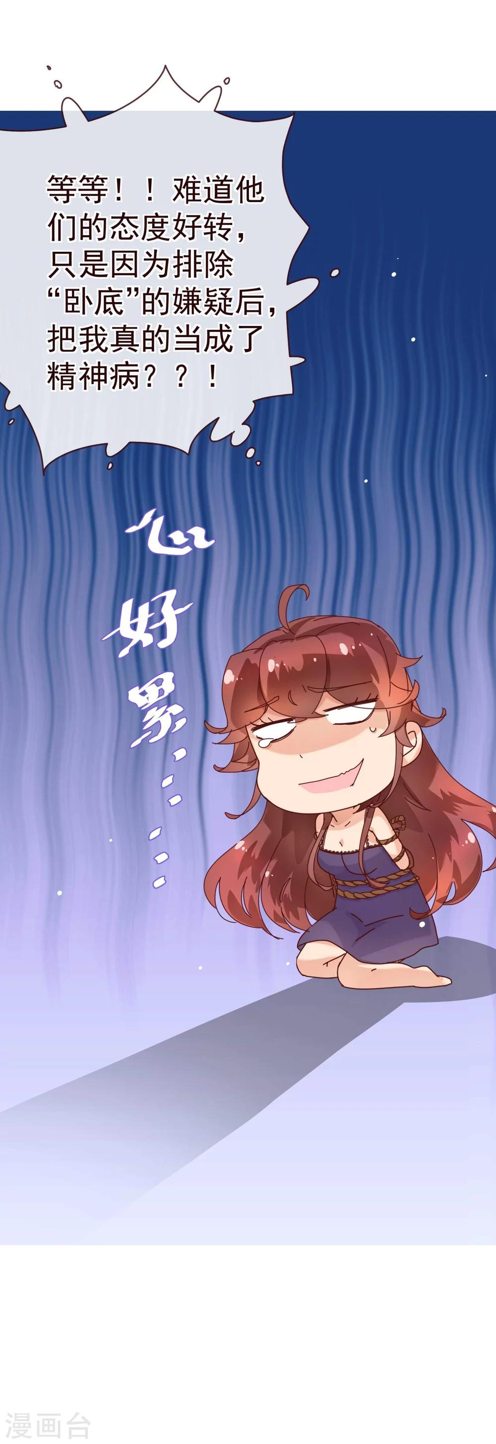 第24话 病患-第24话