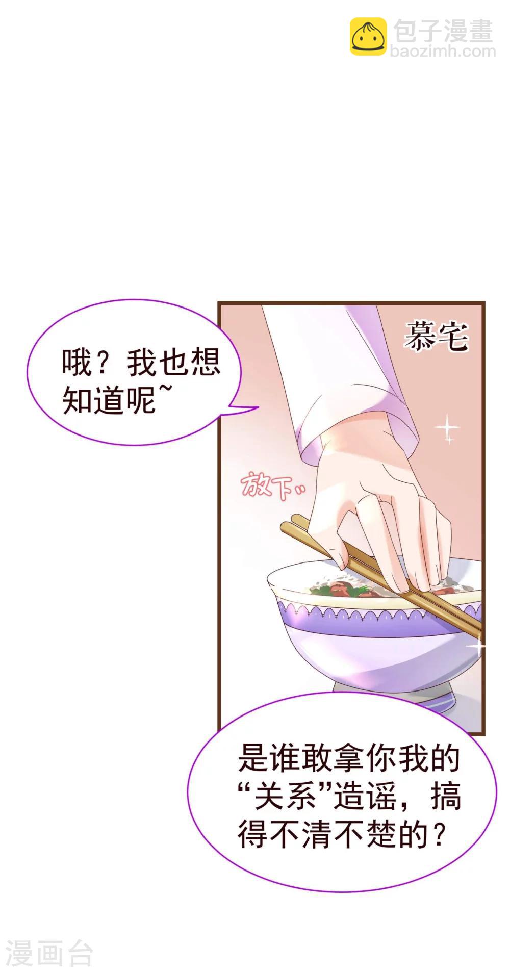 第24话 病患-第24话