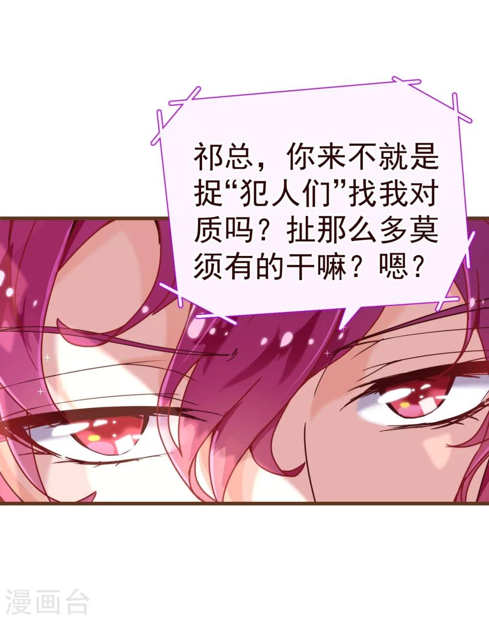 第24话 病患-第24话