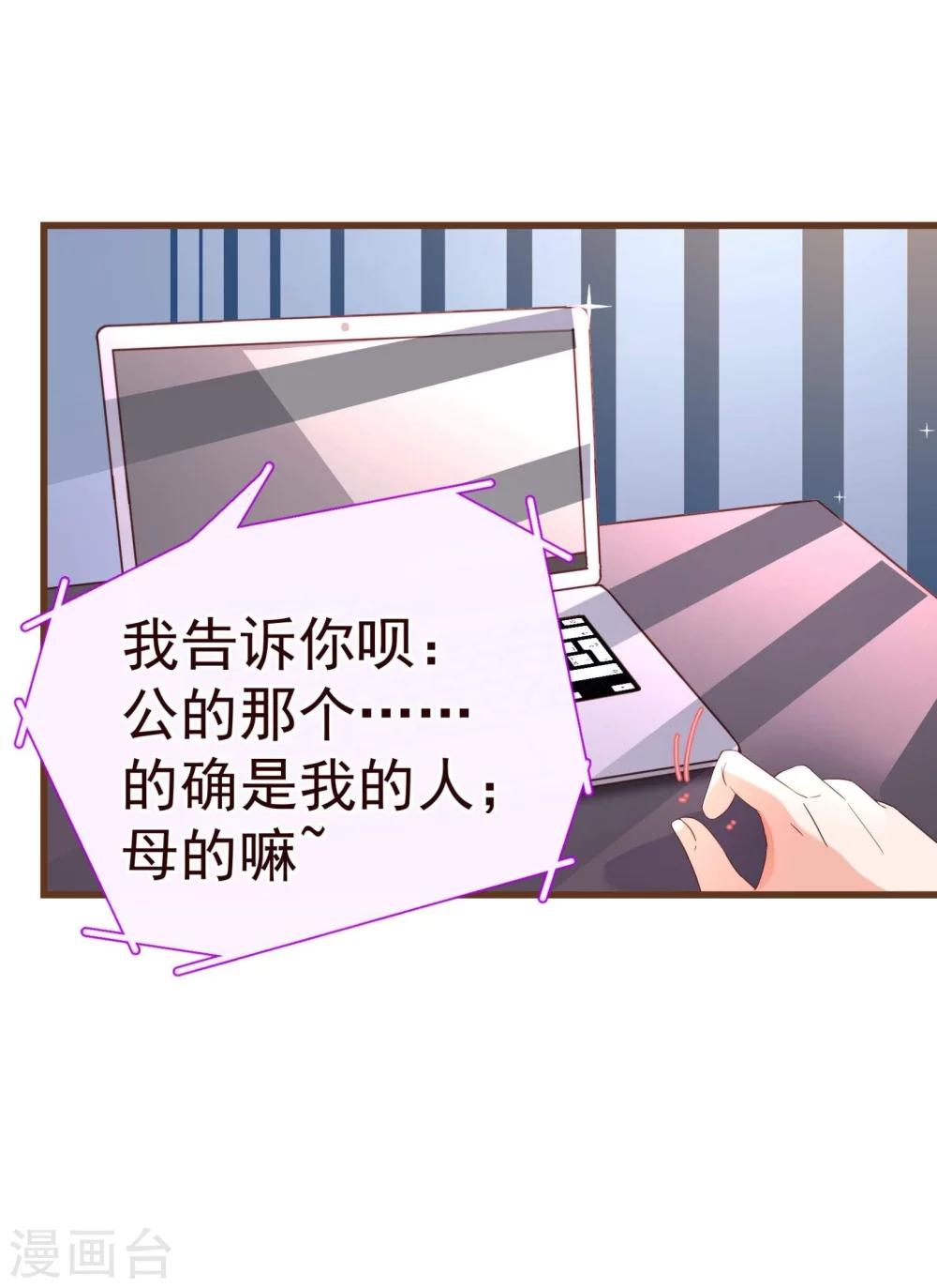 第24话 病患-第24话