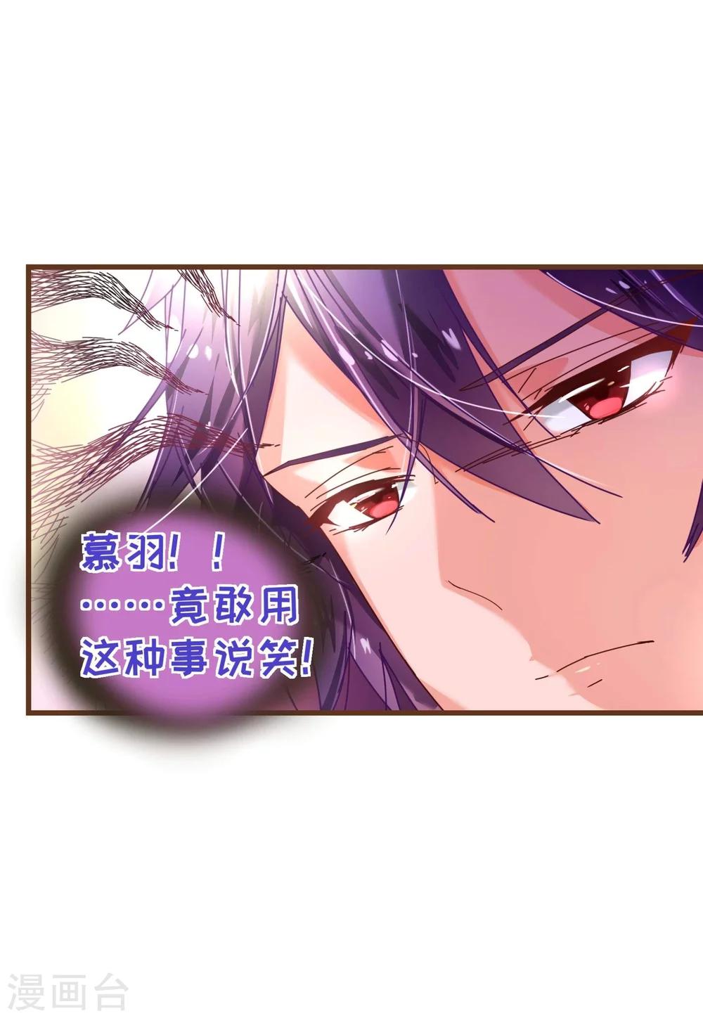 第24话 病患-第24话