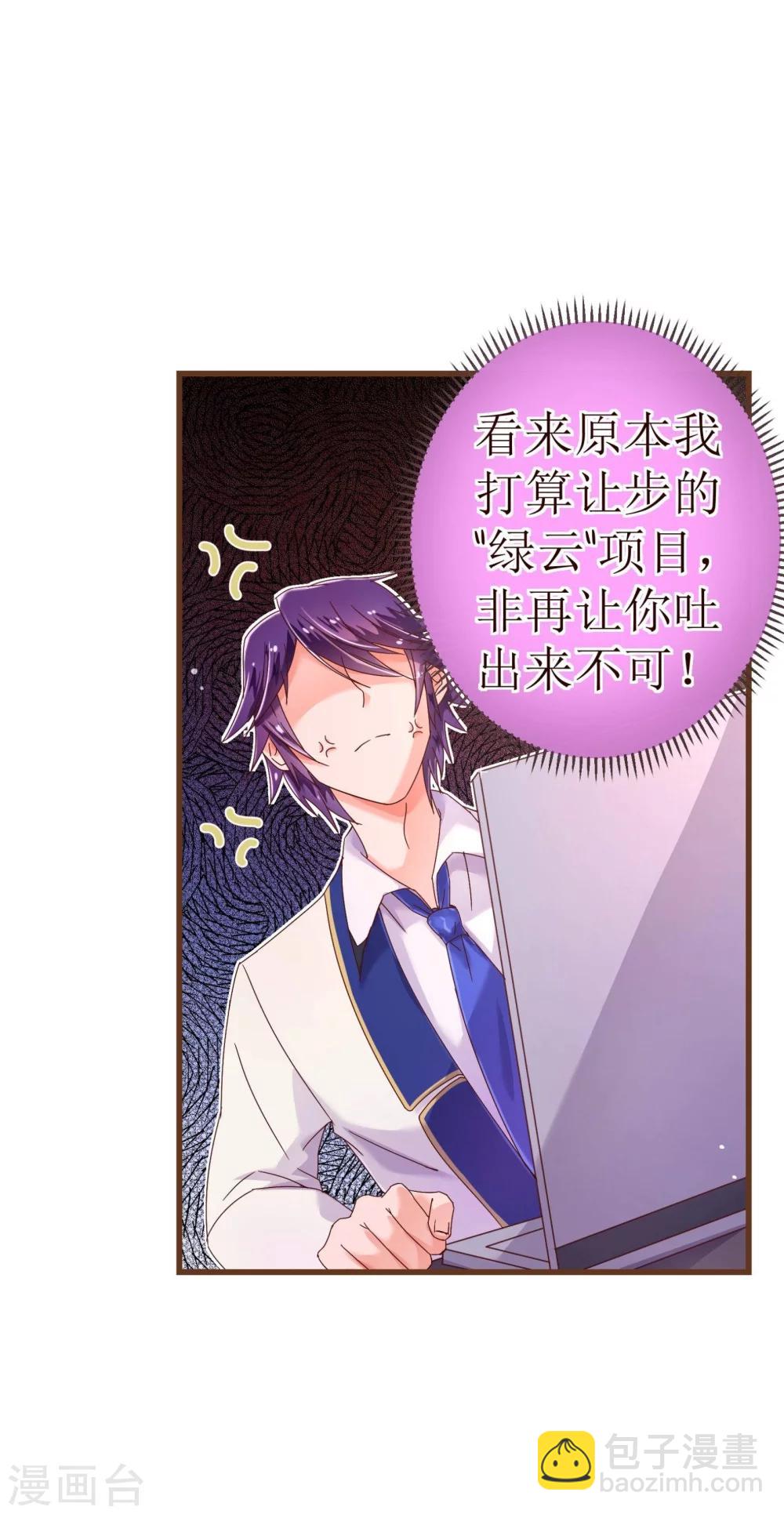 第24话 病患-第24话