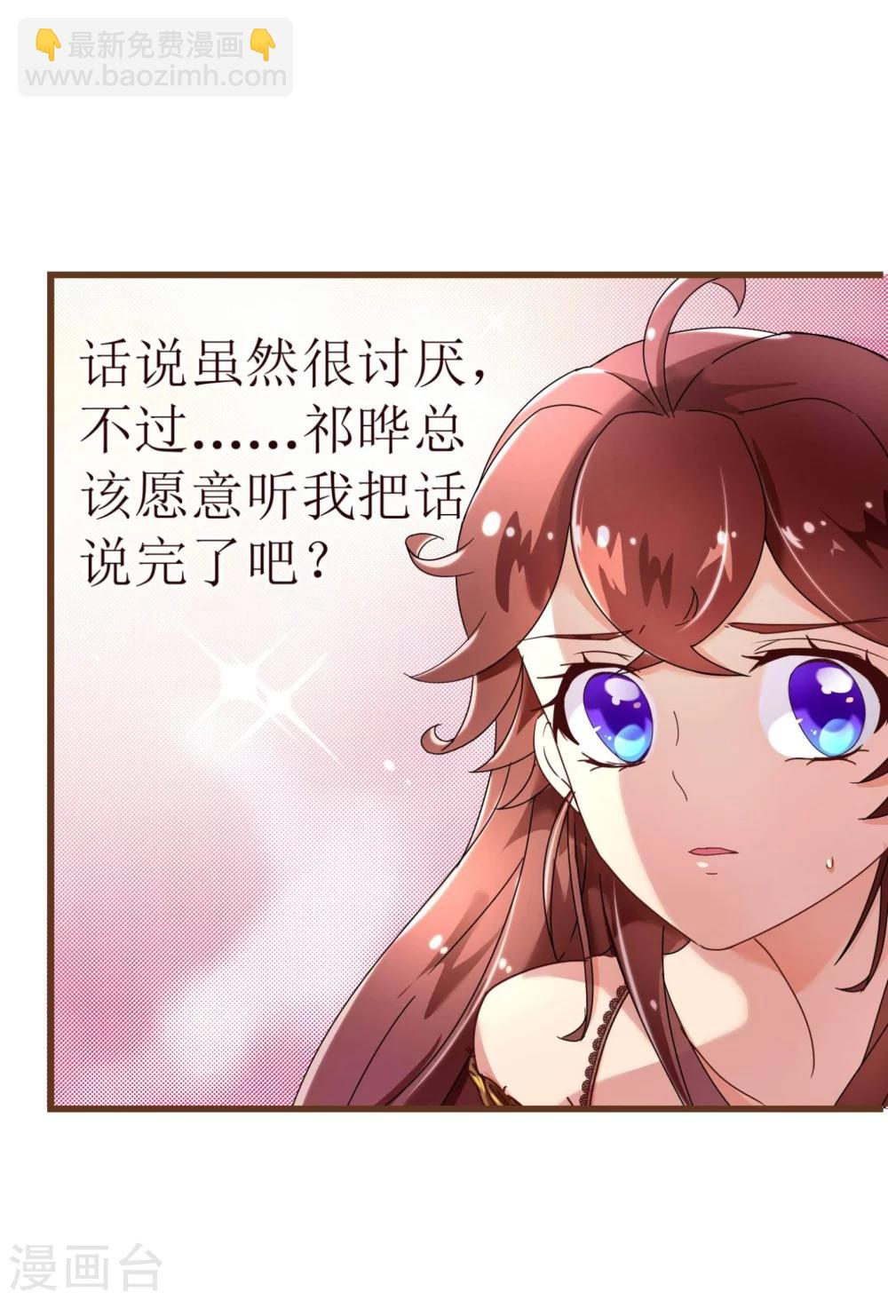 第24话 病患-第24话