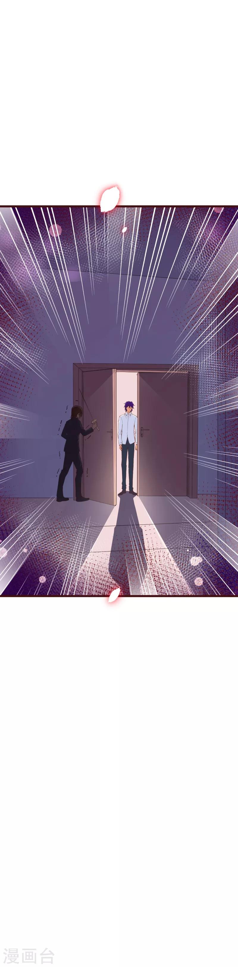 第2季105话 别这样安慰我-第232话