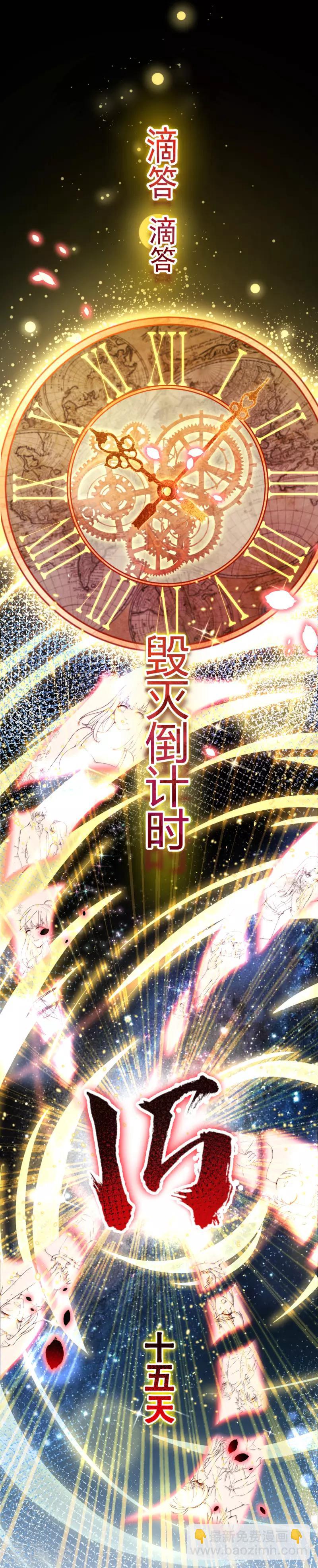 第2季107话 林玉的计划-第234话