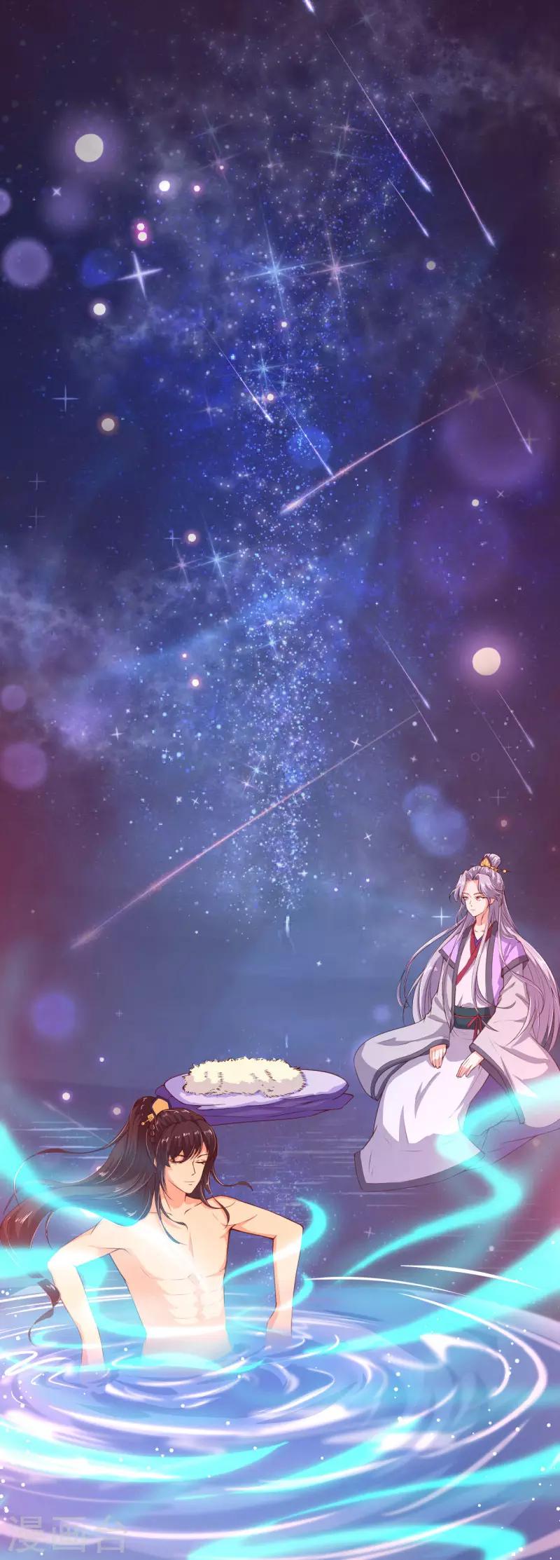 第2季107话 林玉的计划-第234话